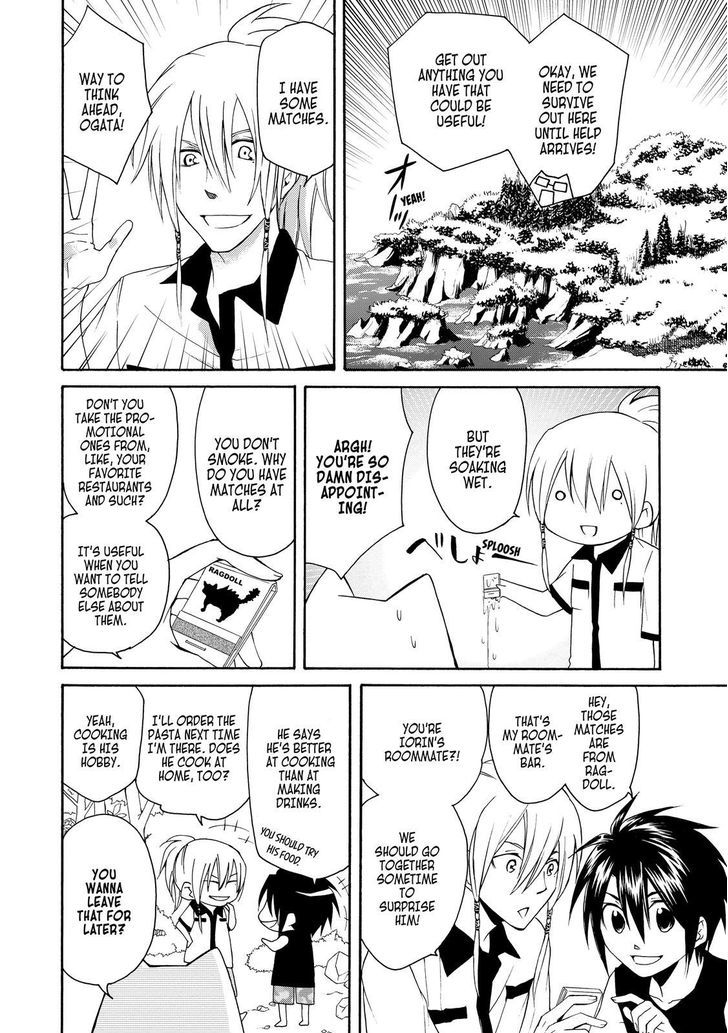 Cuticle Tantei Inaba Chapter 24 page 11 - Chapter 24