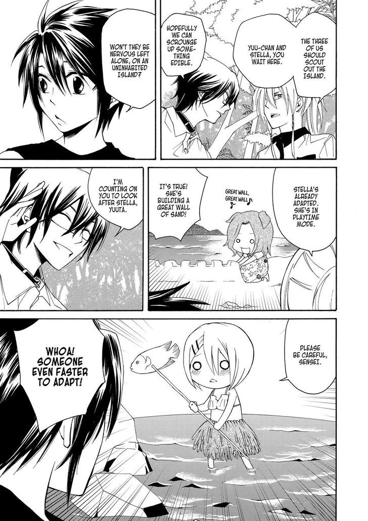 Cuticle Tantei Inaba Chapter 24 page 12 - Chapter 24