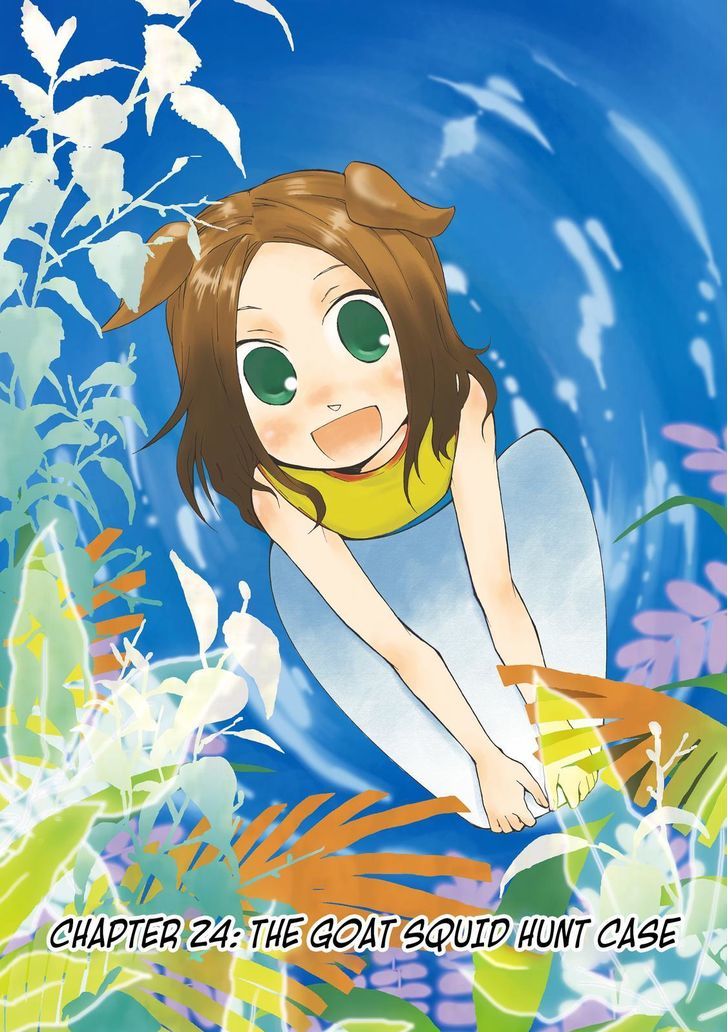 Cuticle Tantei Inaba Chapter 24 page 2 - Chapter 24