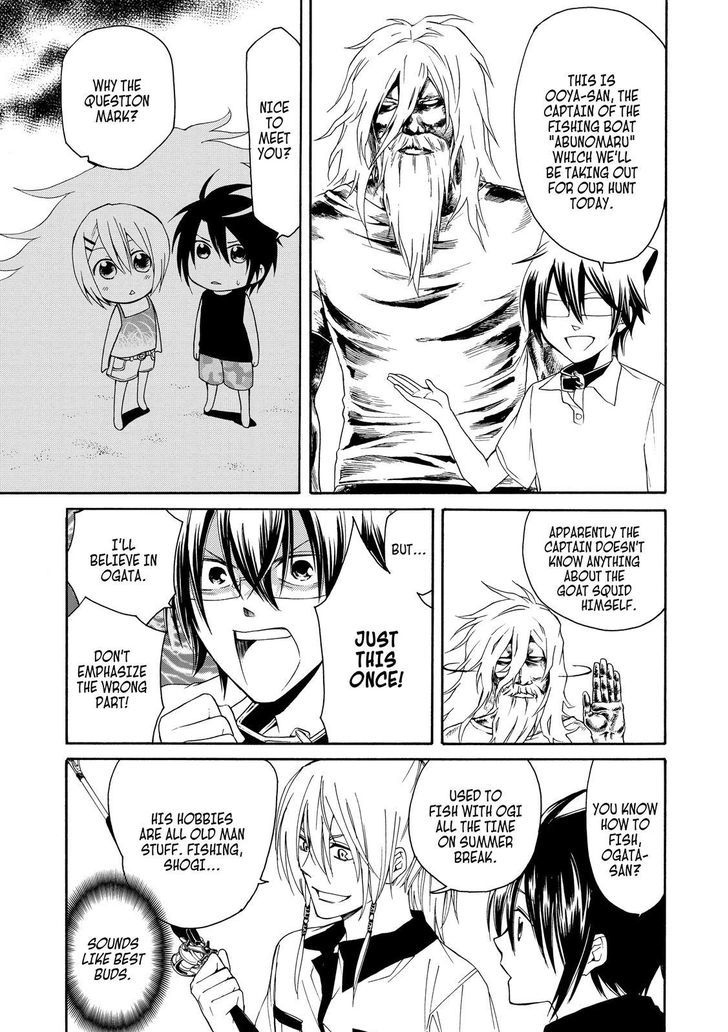 Cuticle Tantei Inaba Chapter 24 page 6 - Chapter 24