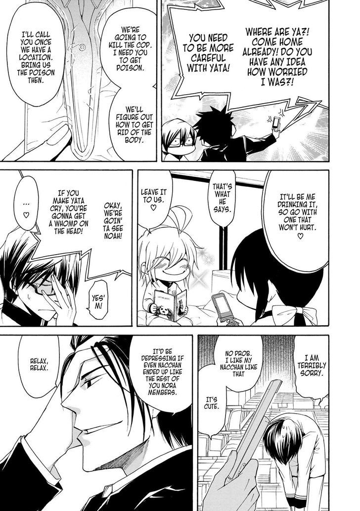 Cuticle Tantei Inaba Chapter 25 page 14 - Chapter 25