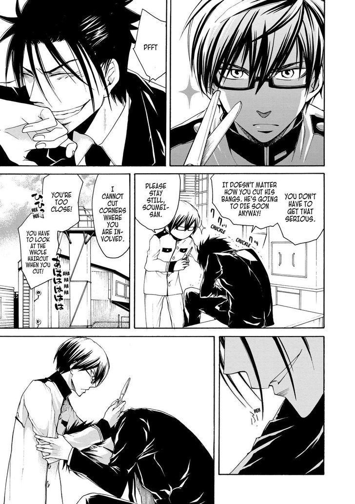 Cuticle Tantei Inaba Chapter 25 page 16 - Chapter 25