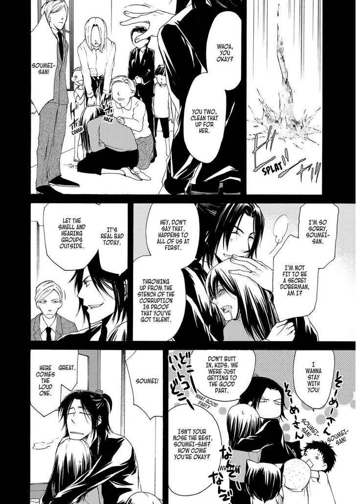 Cuticle Tantei Inaba Chapter 25 page 21 - Chapter 25