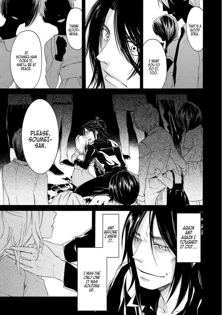 Cuticle Tantei Inaba Chapter 25 page 24 - Chapter 25