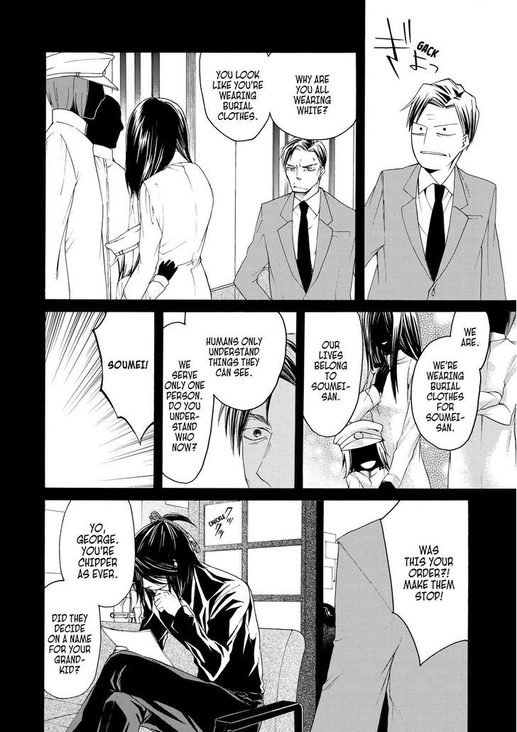 Cuticle Tantei Inaba Chapter 25 page 25 - Chapter 25