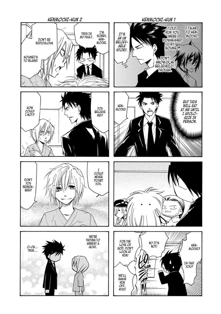 Cuticle Tantei Inaba Chapter 26.5 page 4 - Chapter 26.5
