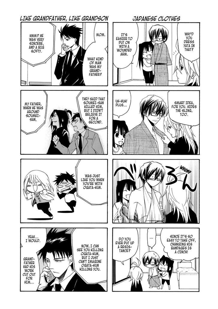 Cuticle Tantei Inaba Chapter 26.5 page 6 - Chapter 26.5