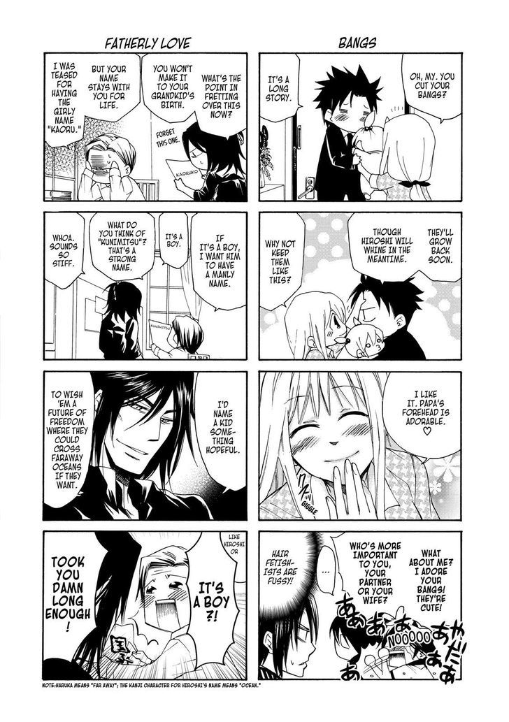 Cuticle Tantei Inaba Chapter 26.5 page 7 - Chapter 26.5