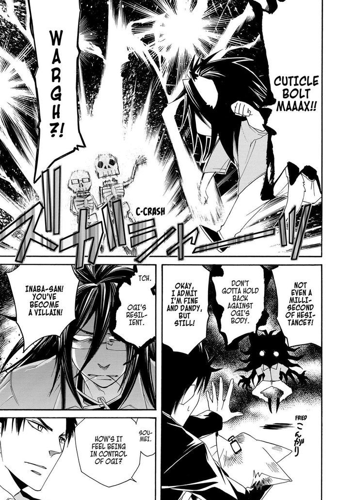 Cuticle Tantei Inaba Chapter 26 page 6 - Chapter 26
