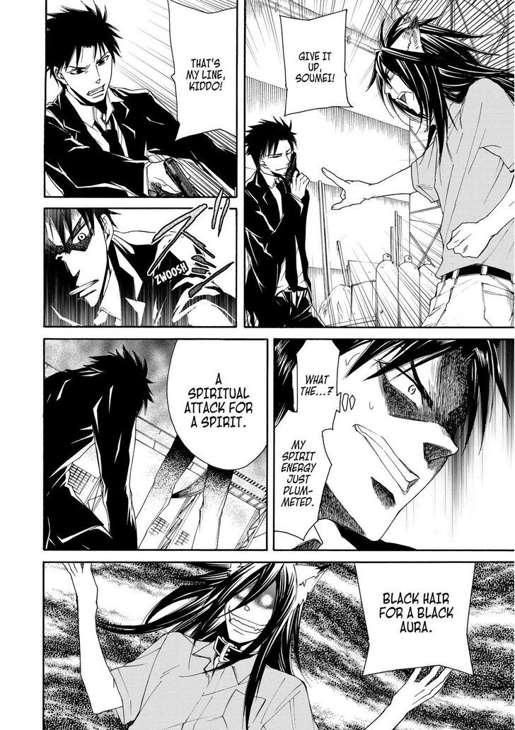 Cuticle Tantei Inaba Chapter 26 page 9 - Chapter 26