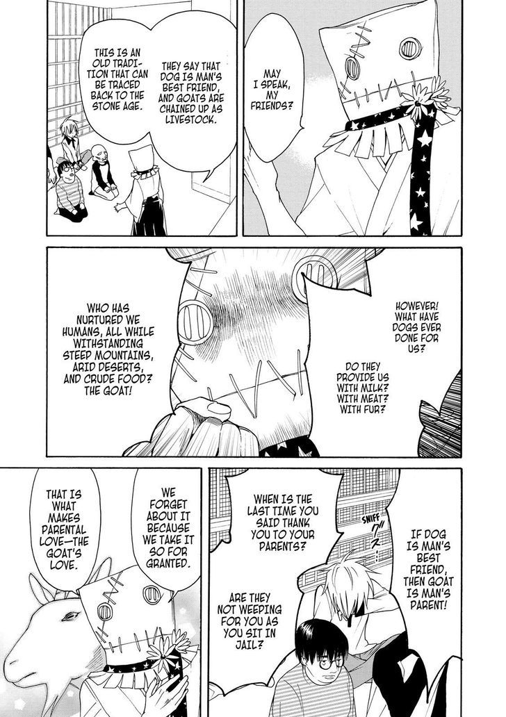 Cuticle Tantei Inaba Chapter 27 page 12 - Chapter 27