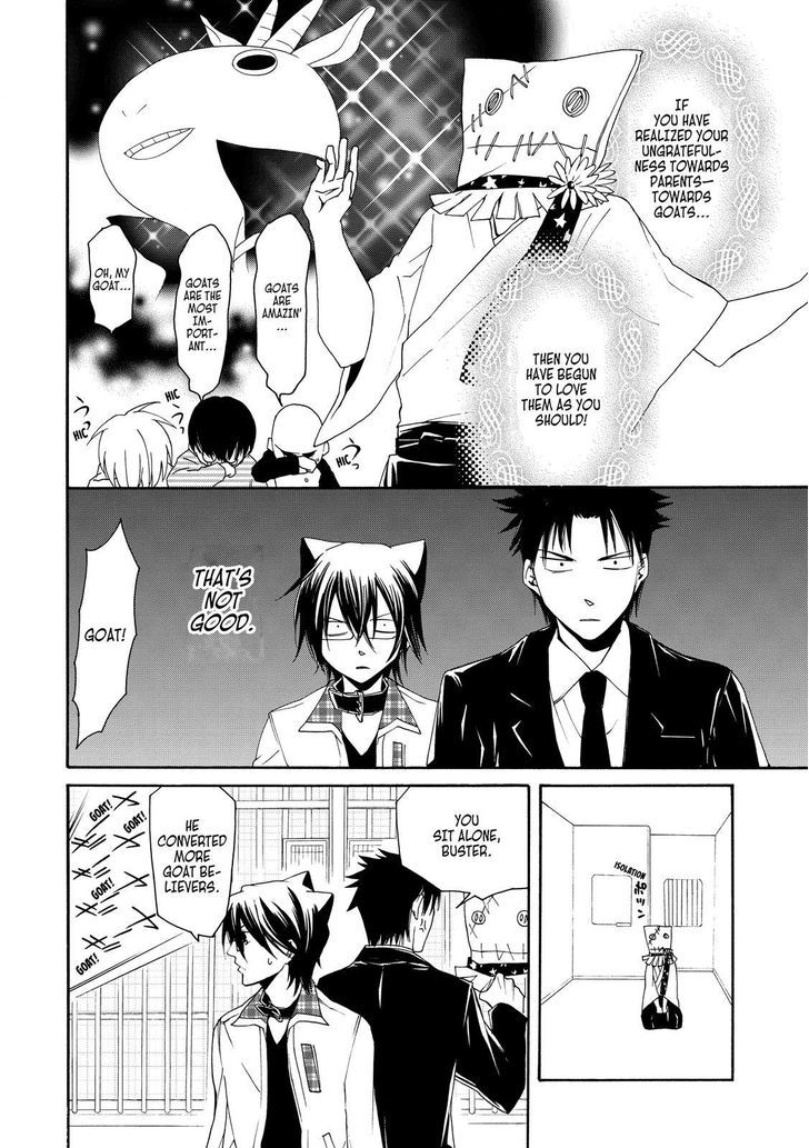Cuticle Tantei Inaba Chapter 27 page 13 - Chapter 27