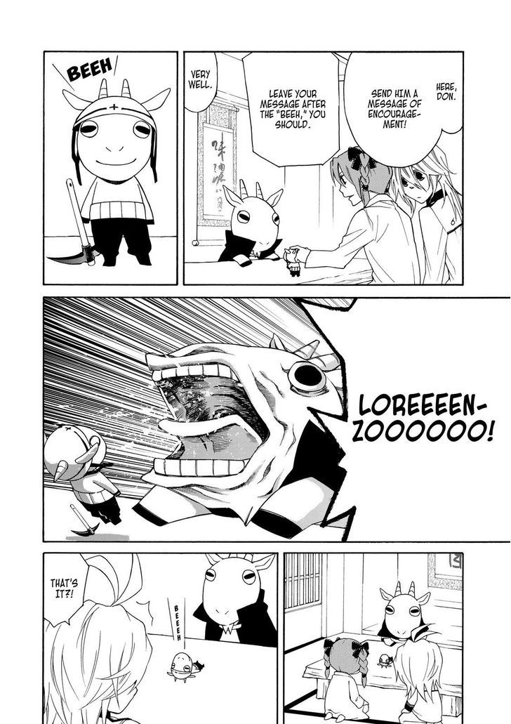 Cuticle Tantei Inaba Chapter 27 page 17 - Chapter 27