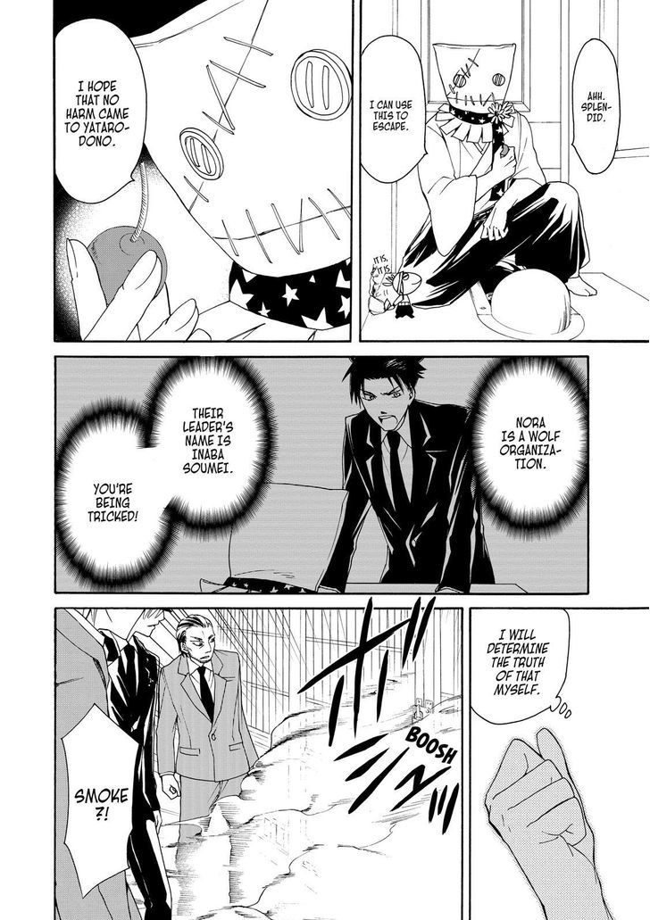 Cuticle Tantei Inaba Chapter 27 page 21 - Chapter 27