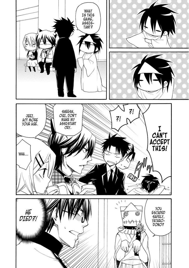 Cuticle Tantei Inaba Chapter 27 page 25 - Chapter 27