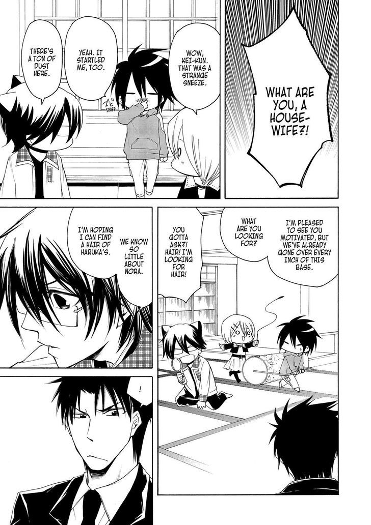 Cuticle Tantei Inaba Chapter 27 page 6 - Chapter 27