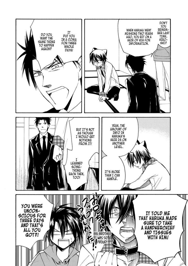 Cuticle Tantei Inaba Chapter 27 page 7 - Chapter 27