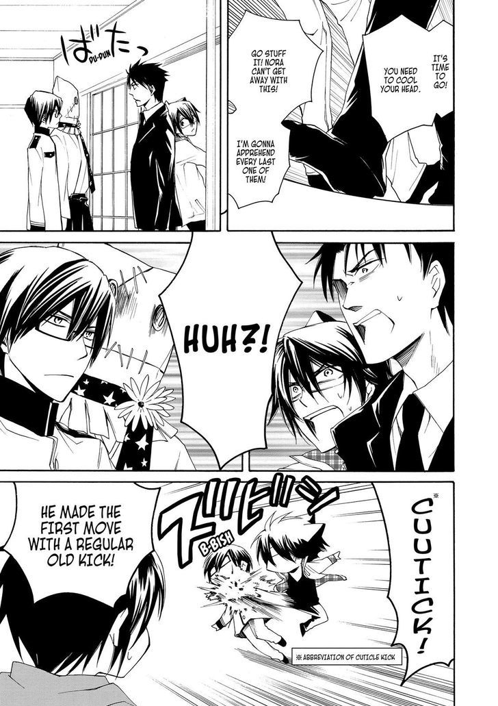 Cuticle Tantei Inaba Chapter 27 page 8 - Chapter 27