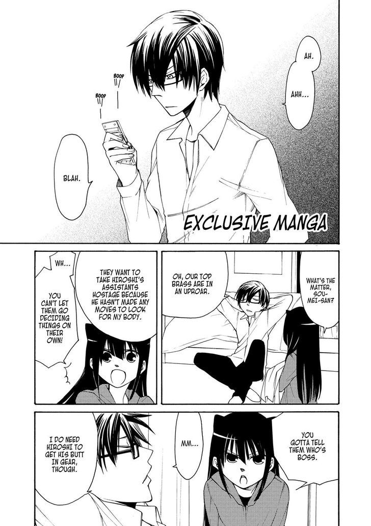 Cuticle Tantei Inaba Chapter 28.5 page 10 - Chapter 28.5