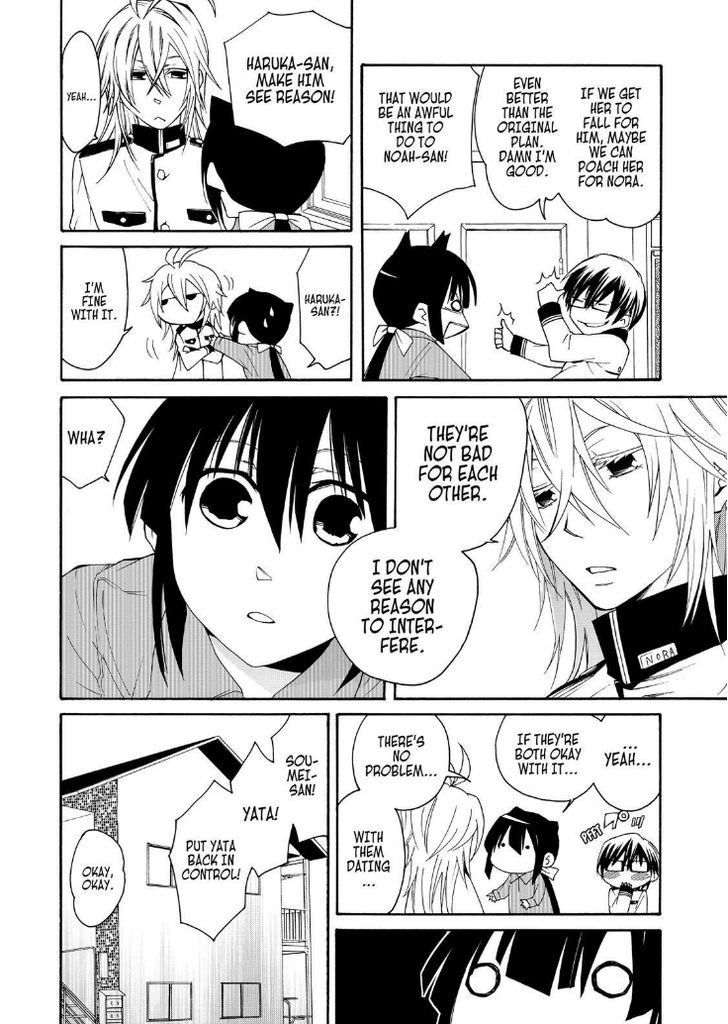 Cuticle Tantei Inaba Chapter 29 page 10 - Chapter 29