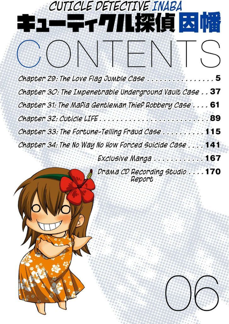 Cuticle Tantei Inaba Chapter 29 page 4 - Chapter 29