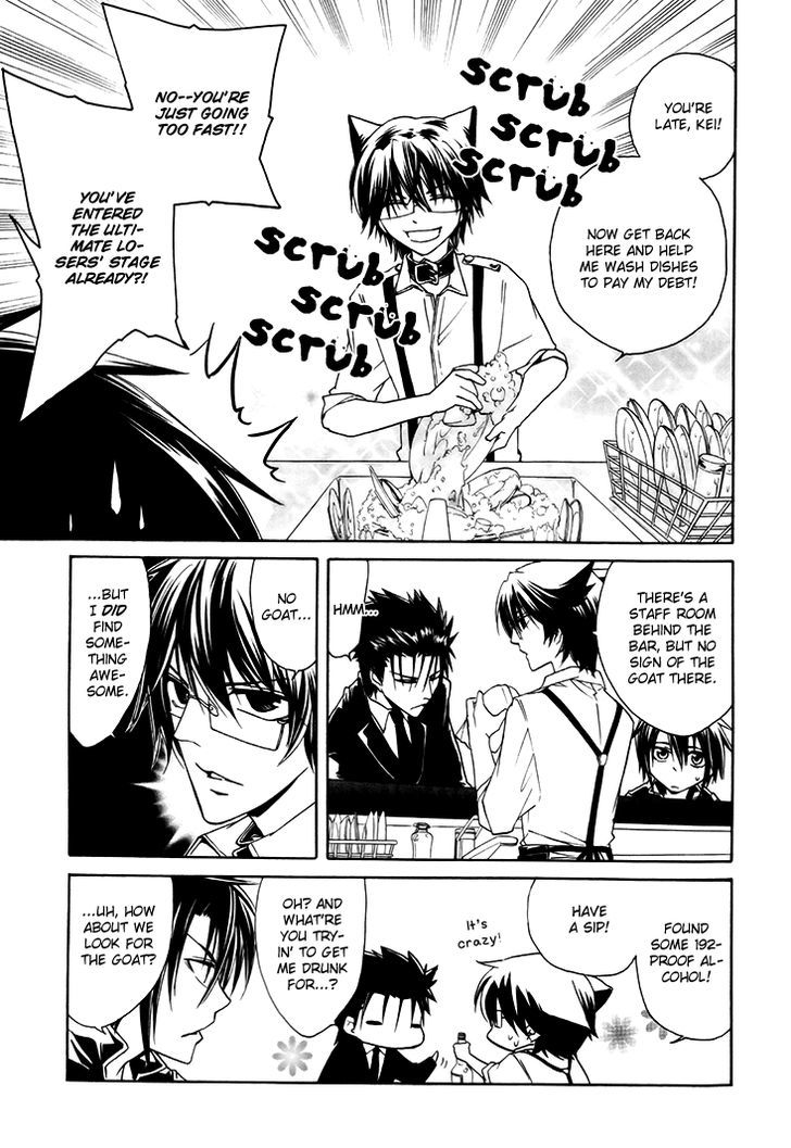 Cuticle Tantei Inaba Chapter 3 page 12 - Chapter 3 : The Case of the Illegal Casino