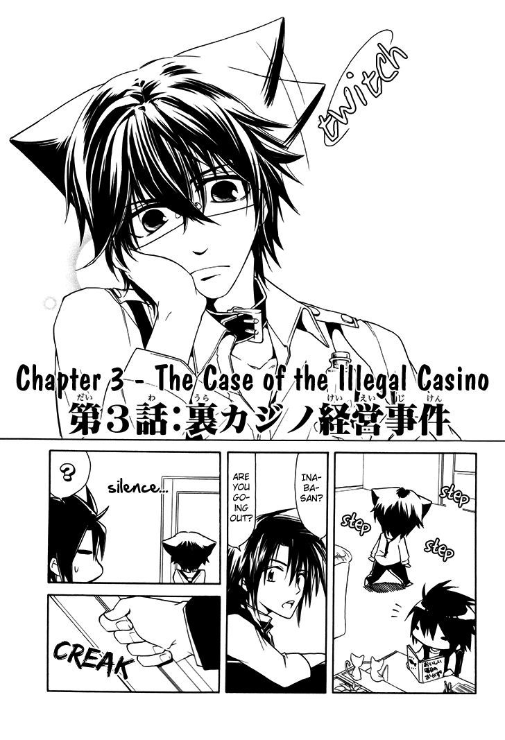 Cuticle Tantei Inaba Chapter 3 page 2 - Chapter 3 : The Case of the Illegal Casino