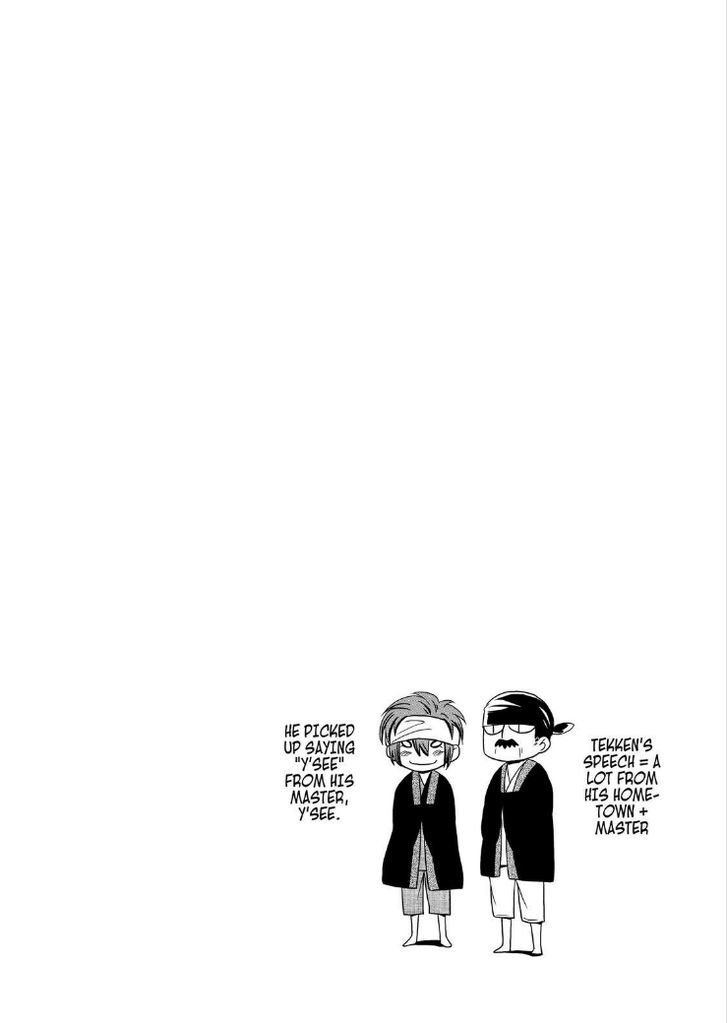 Cuticle Tantei Inaba Chapter 31 page 4 - Chapter 31