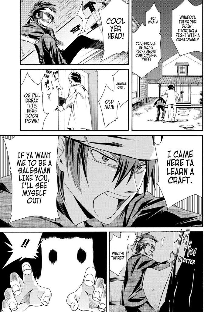 Cuticle Tantei Inaba Chapter 31 page 5 - Chapter 31