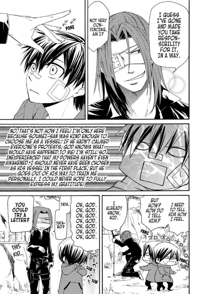 Cuticle Tantei Inaba Chapter 32 page 11 - Chapter 32