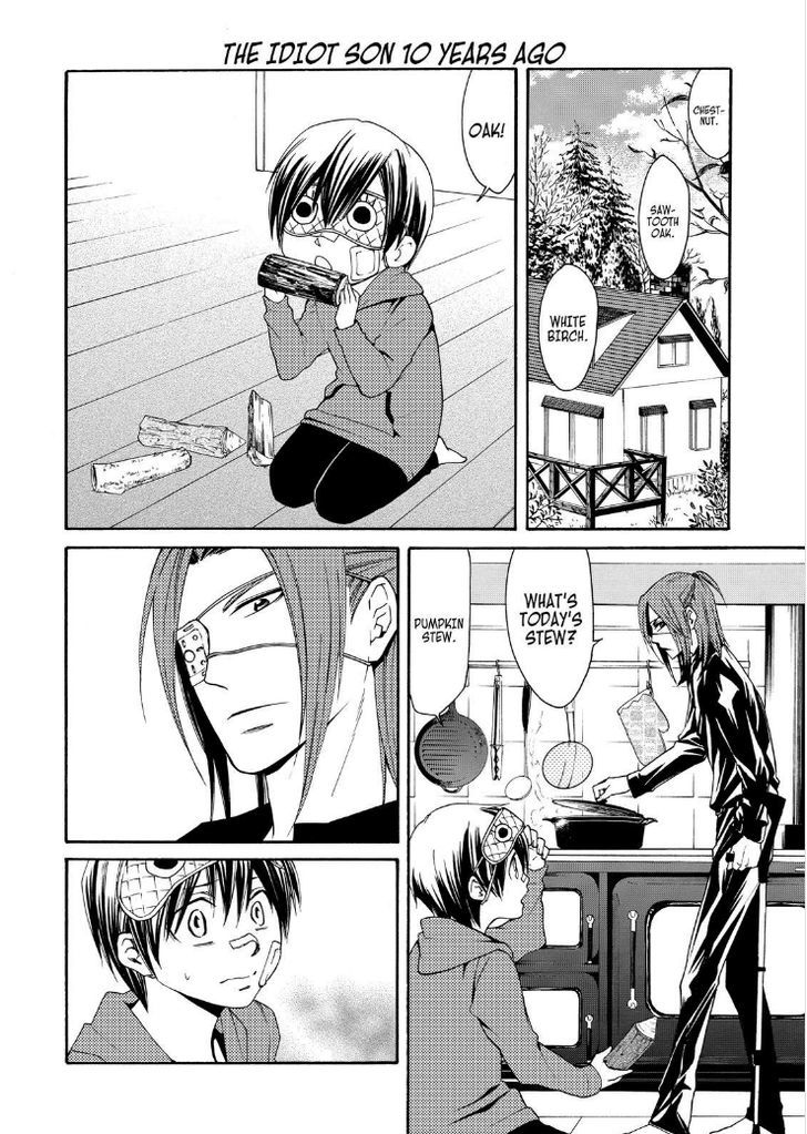 Cuticle Tantei Inaba Chapter 32 page 8 - Chapter 32