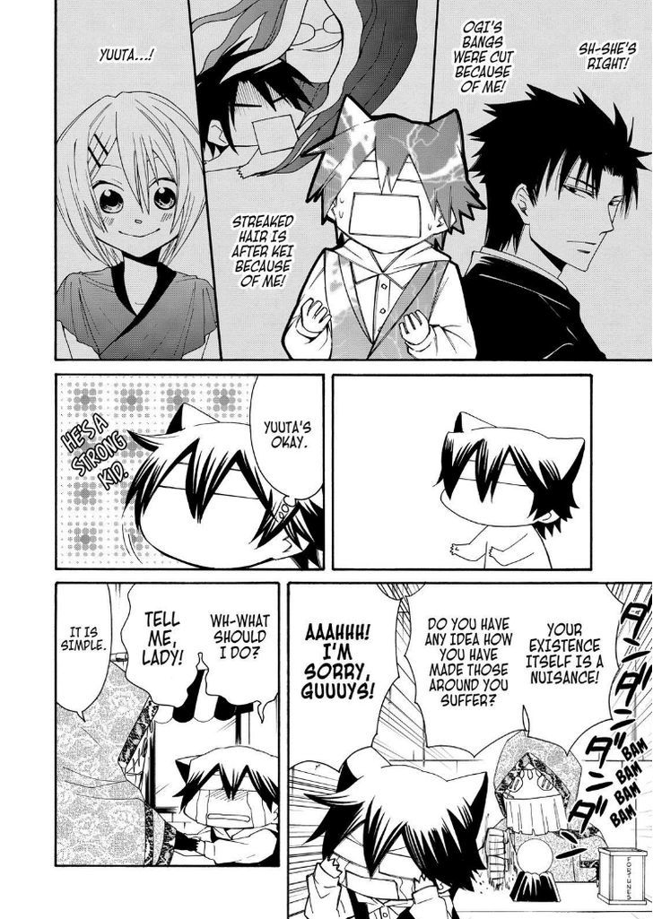 Cuticle Tantei Inaba Chapter 33 page 6 - Chapter 33