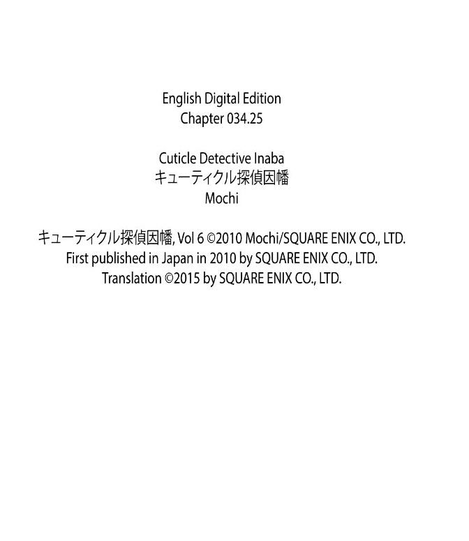 Cuticle Tantei Inaba Chapter 34.1 page 5 - Chapter 34.1