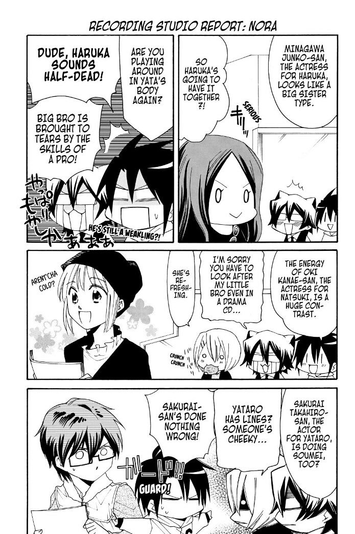 Cuticle Tantei Inaba Chapter 34.5 page 3 - Chapter 34.5