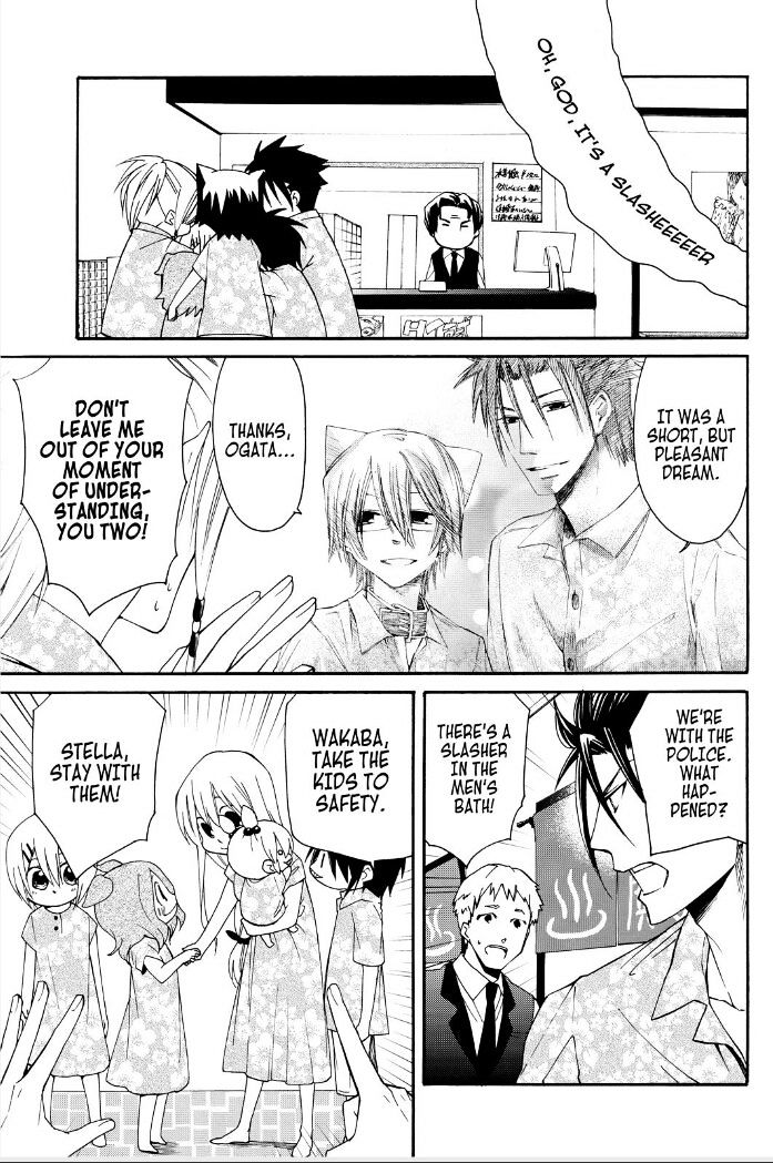 Cuticle Tantei Inaba Chapter 34 page 13 - Chapter 34