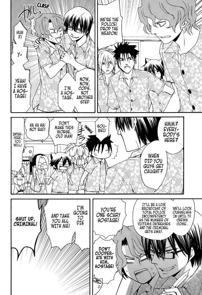 Cuticle Tantei Inaba Chapter 34 page 20 - Chapter 34