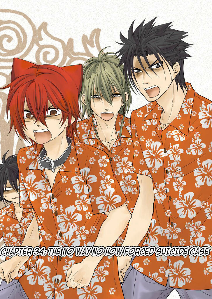 Cuticle Tantei Inaba Chapter 34 page 4 - Chapter 34