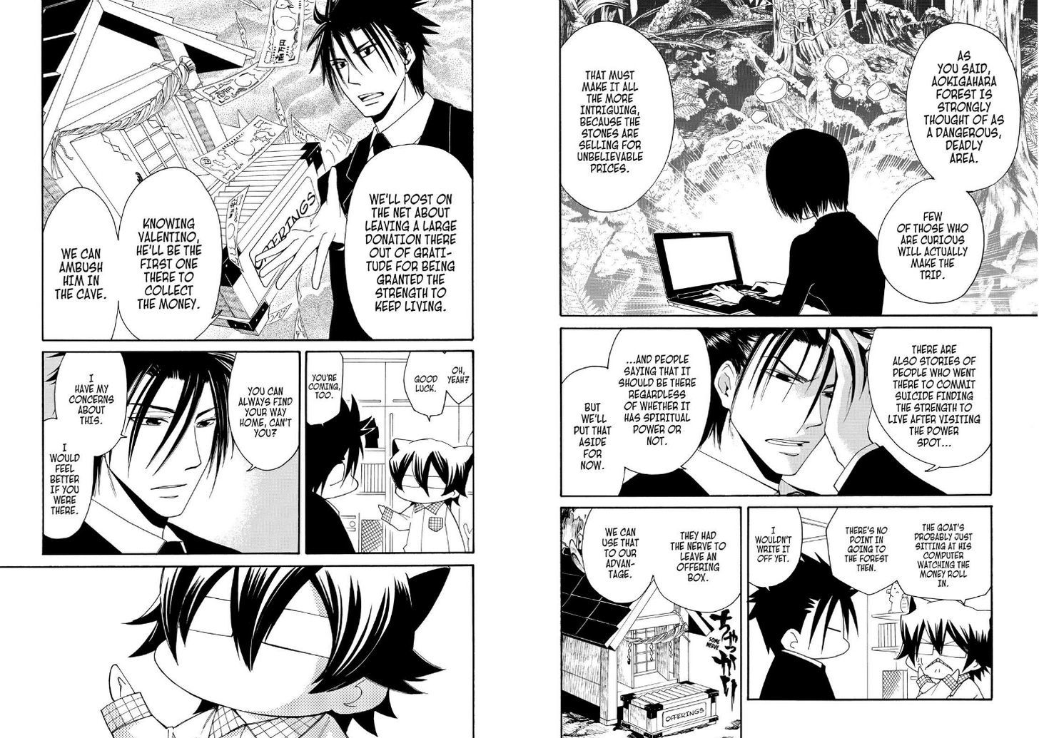 Cuticle Tantei Inaba Chapter 35 page 8 - Chapter 35