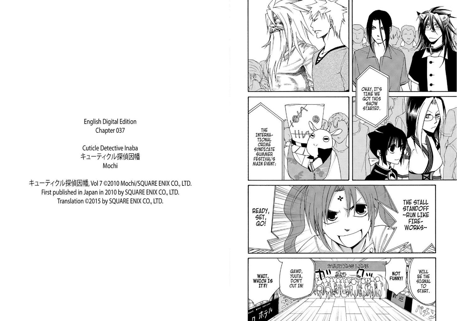 Cuticle Tantei Inaba Chapter 37 page 11 - Chapter 37