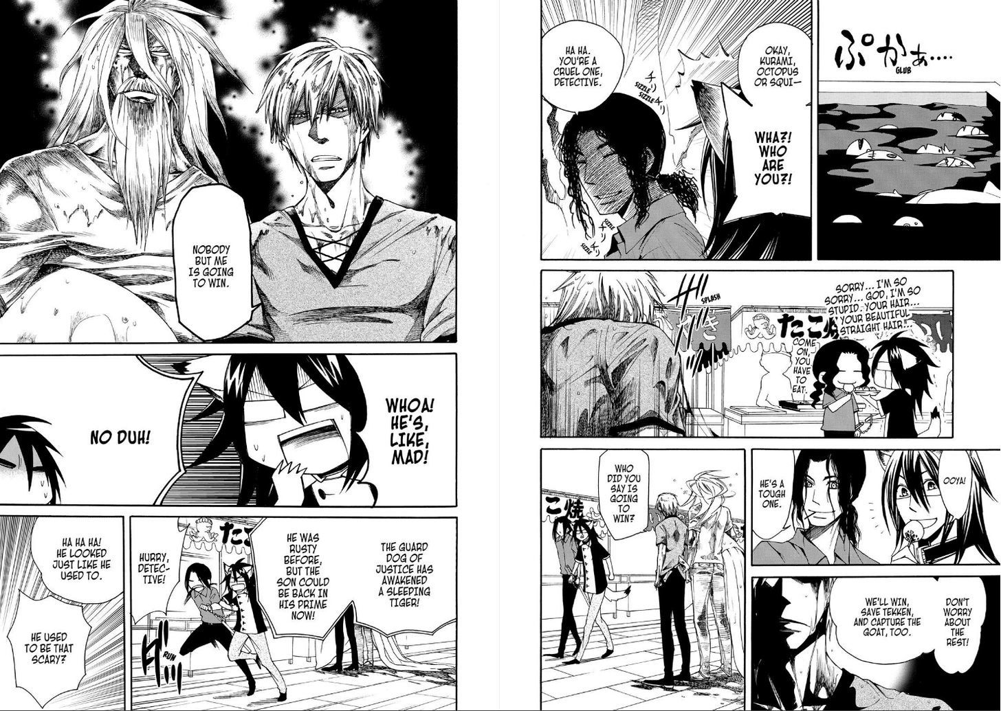 Cuticle Tantei Inaba Chapter 38 page 9 - Chapter 38