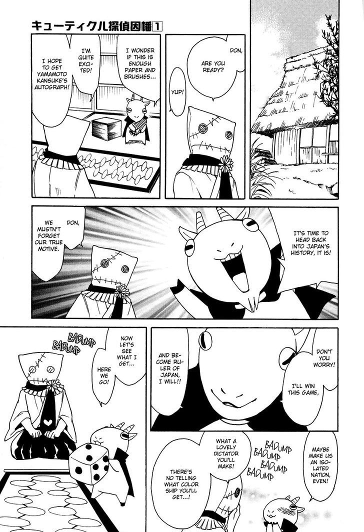 Cuticle Tantei Inaba Chapter 4 page 12 - Chapter 4 : The Case of the Top Secret Document Theft