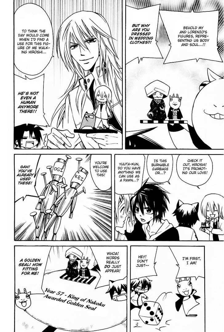 Cuticle Tantei Inaba Chapter 4 page 15 - Chapter 4 : The Case of the Top Secret Document Theft