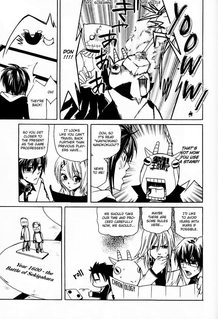 Cuticle Tantei Inaba Chapter 4 page 18 - Chapter 4 : The Case of the Top Secret Document Theft