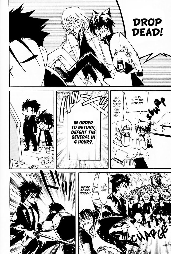 Cuticle Tantei Inaba Chapter 4 page 19 - Chapter 4 : The Case of the Top Secret Document Theft