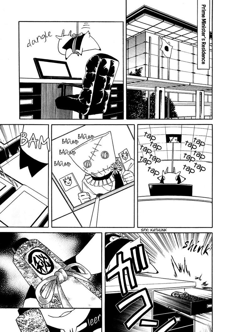 Cuticle Tantei Inaba Chapter 4 page 2 - Chapter 4 : The Case of the Top Secret Document Theft