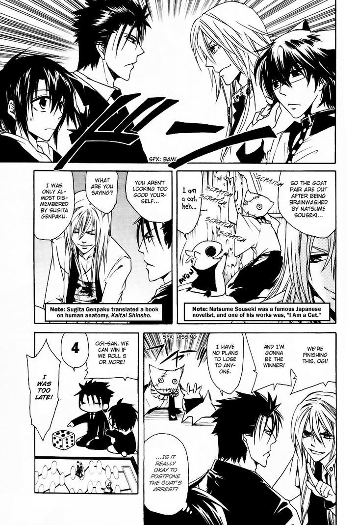 Cuticle Tantei Inaba Chapter 4 page 22 - Chapter 4 : The Case of the Top Secret Document Theft