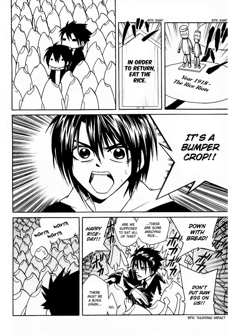 Cuticle Tantei Inaba Chapter 4 page 23 - Chapter 4 : The Case of the Top Secret Document Theft