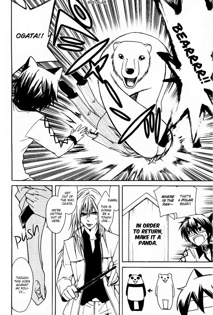 Cuticle Tantei Inaba Chapter 4 page 25 - Chapter 4 : The Case of the Top Secret Document Theft