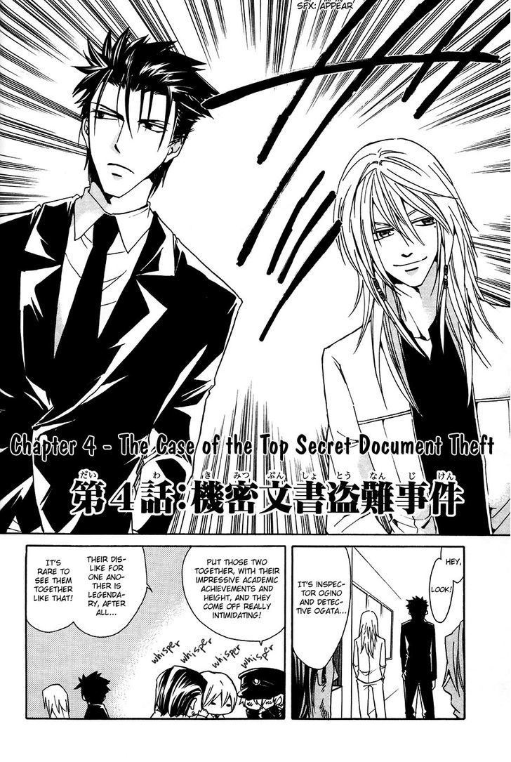 Cuticle Tantei Inaba Chapter 4 page 3 - Chapter 4 : The Case of the Top Secret Document Theft