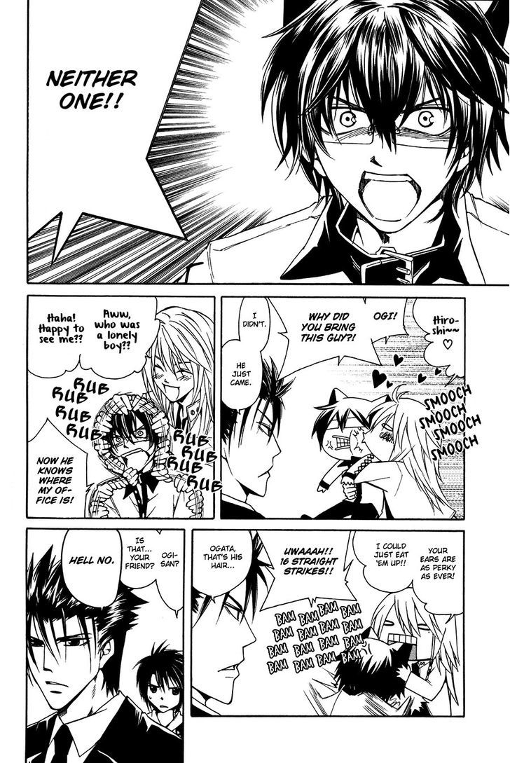 Cuticle Tantei Inaba Chapter 4 page 5 - Chapter 4 : The Case of the Top Secret Document Theft